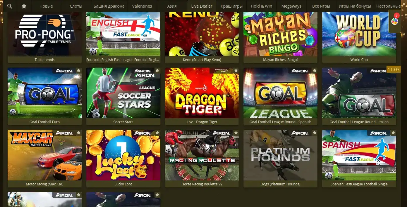 Интерфейс игрового зала казино Лутран с автоматами